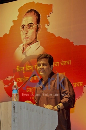 Moplyanche Band - Audio Book Launch